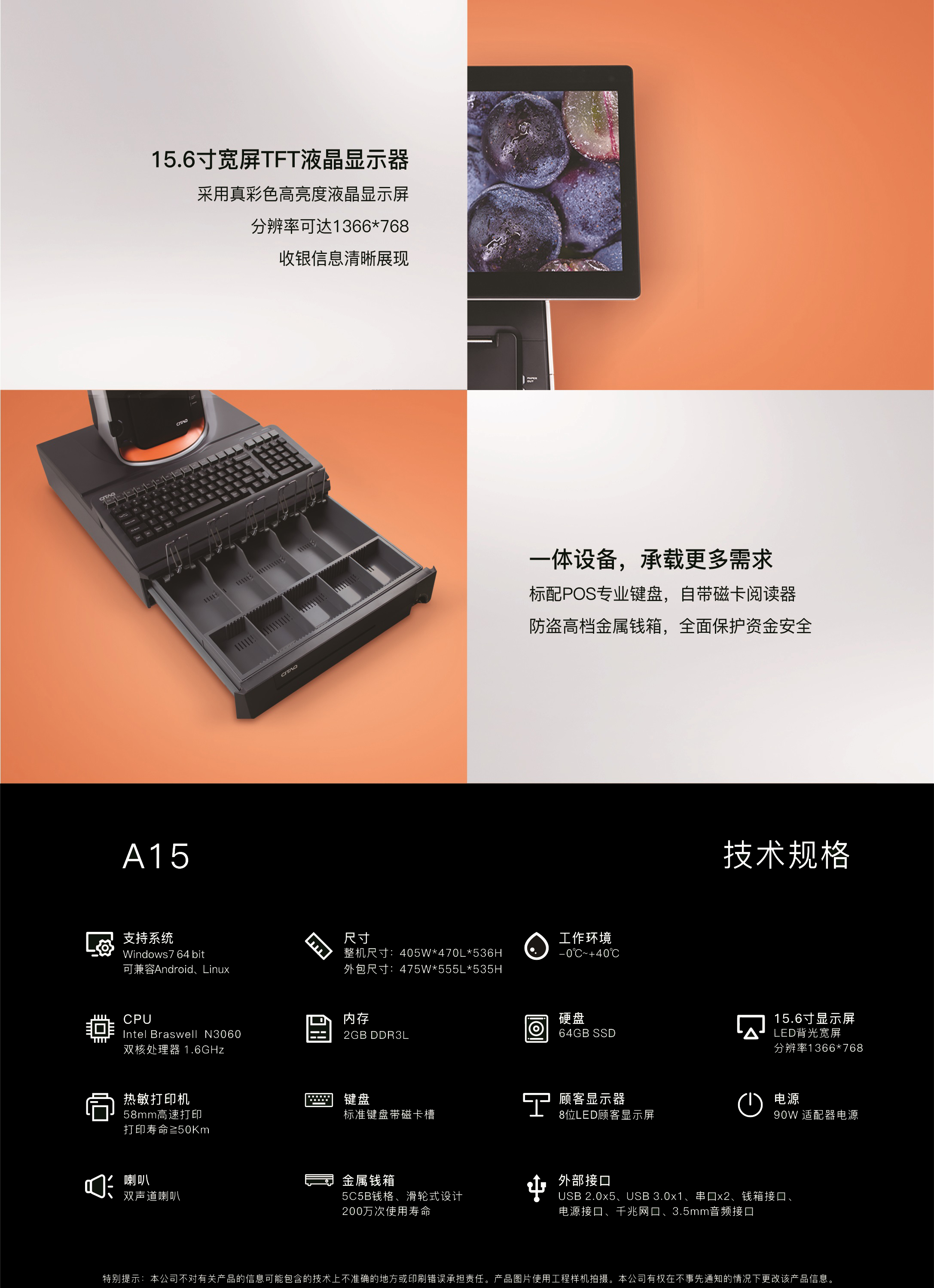 A15彩頁-反.jpg
