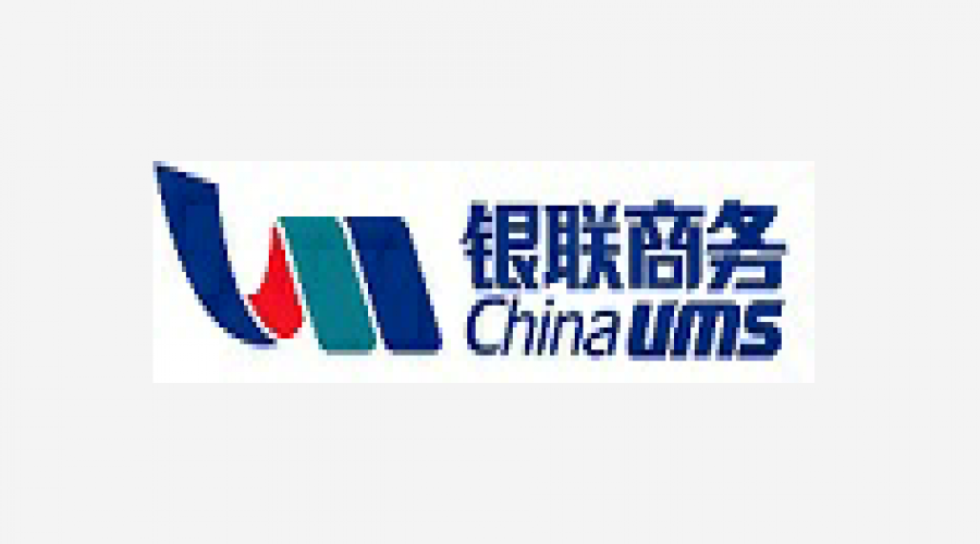 中國銀聯(lián)商務(wù)